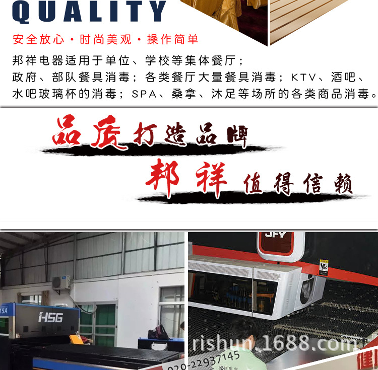 邦祥GB-2高端商用熱風(fēng)循環(huán)消毒柜特大型餐盤消毒烘干機(jī)立式雙開門