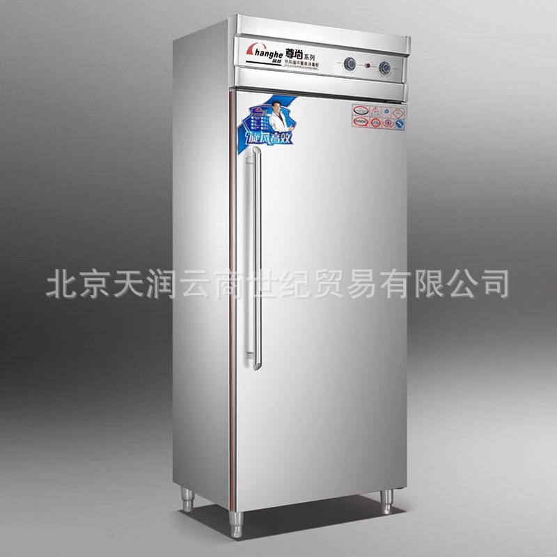 昌和CH-RTD-750B熱風循環(huán)消毒柜 高溫消毒柜 食堂商用消毒柜