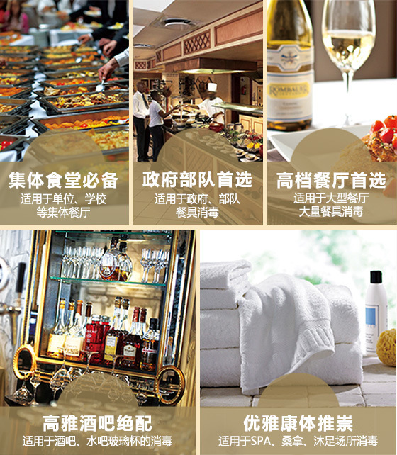 【工程款 熱風(fēng)循環(huán)高溫】邦祥 中大型強高溫消毒柜 ML-1 商用