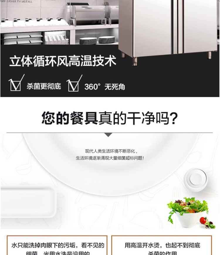 美廚消毒柜商用立式保潔碗柜720L大容量熱風(fēng)循環(huán)發(fā)泡消毒碗柜雙門