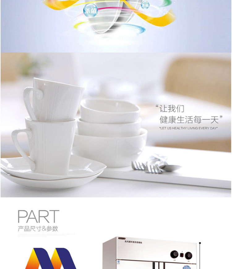 美廚消毒柜商用立式保潔碗柜720L大容量熱風(fēng)循環(huán)發(fā)泡消毒碗柜雙門