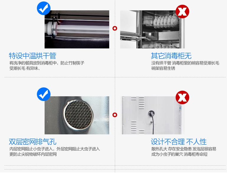 各品牌家用消毒柜 大容量中溫雙門立式消毒碗柜 會銷禮品廠家批發