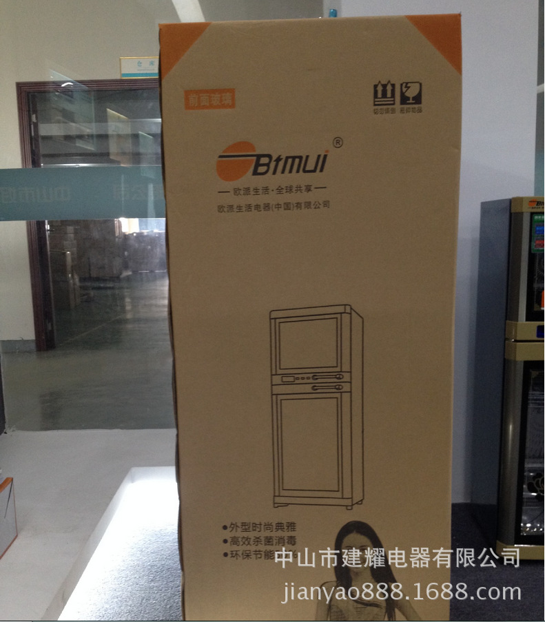 消毒柜家用138L高溫消毒柜消毒柜會(huì)銷禮品