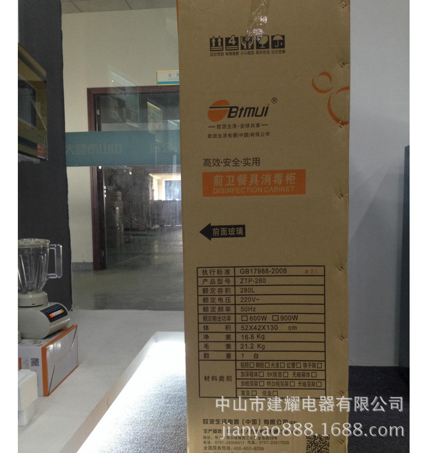 消毒柜家用138L高溫消毒柜消毒柜會(huì)銷禮品