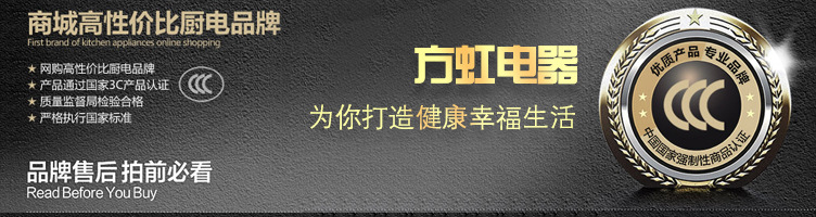 方虹商用美容院立式單門(mén)黑色烤漆熱風(fēng)毛巾衣服消毒柜中山廠(chǎng)家批發(fā)