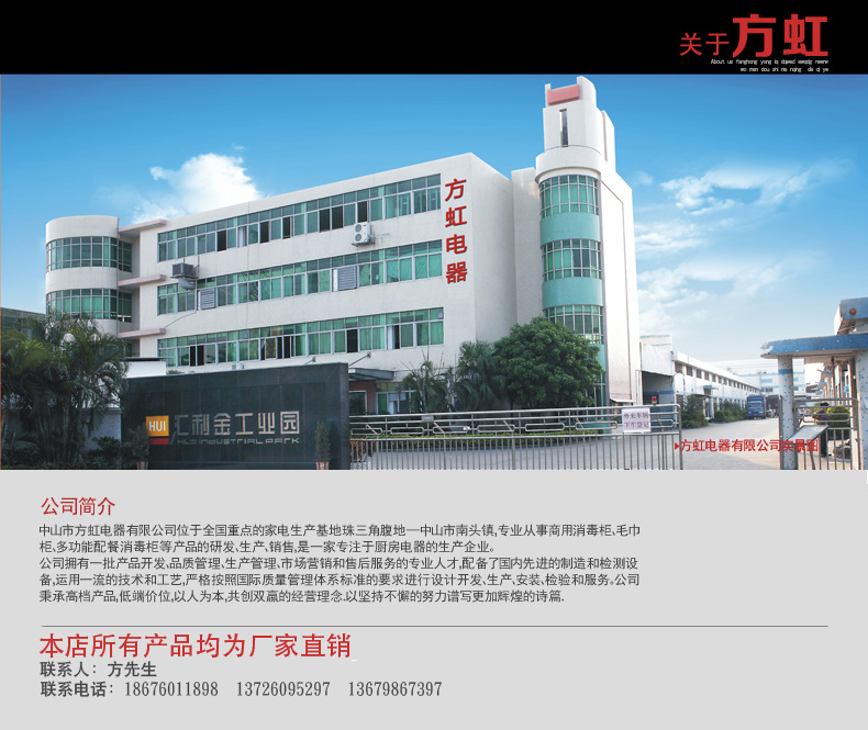 方虹商用美容院立式單門(mén)黑色烤漆熱風(fēng)毛巾衣服消毒柜中山廠(chǎng)家批發(fā)