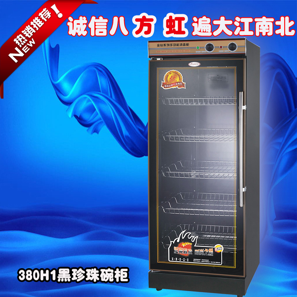 方虹商用美容院立式單門(mén)黑色烤漆熱風(fēng)毛巾衣服消毒柜中山廠(chǎng)家批發(fā)