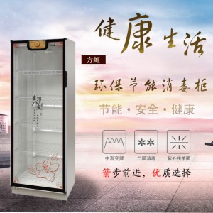 大型單門(mén)毛巾衣服衣物加熱紫外線(xiàn)消毒柜立式美容院商用家用