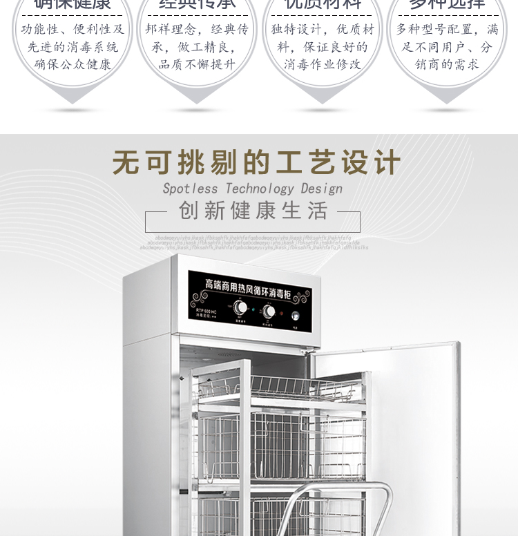 邦祥 立式單門(mén)商用酒店廚房餐具筷子碗柜不銹鋼層架 帶推車(chē)消毒柜