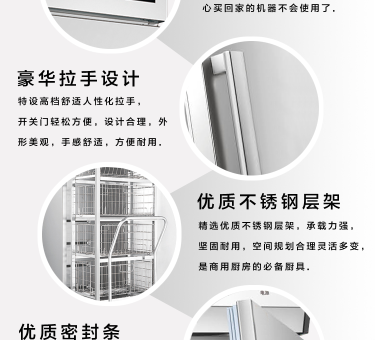 邦祥 立式單門(mén)商用酒店廚房餐具筷子碗柜不銹鋼層架 帶推車(chē)消毒柜