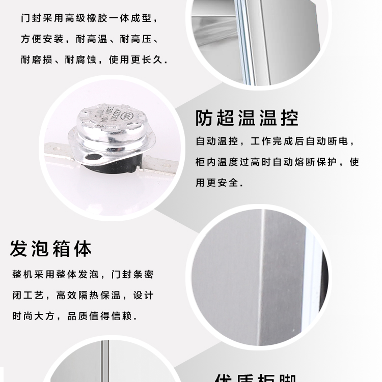 邦祥 立式單門(mén)商用酒店廚房餐具筷子碗柜不銹鋼層架 帶推車(chē)消毒柜