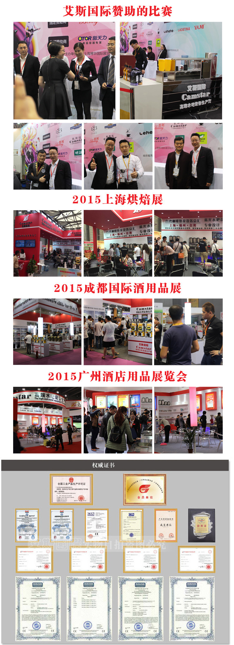 不銹鋼洗杯器鏈接部件 高壓洗杯機(jī) 奶缸洗杯器 多功能 奶茶店專(zhuān)用