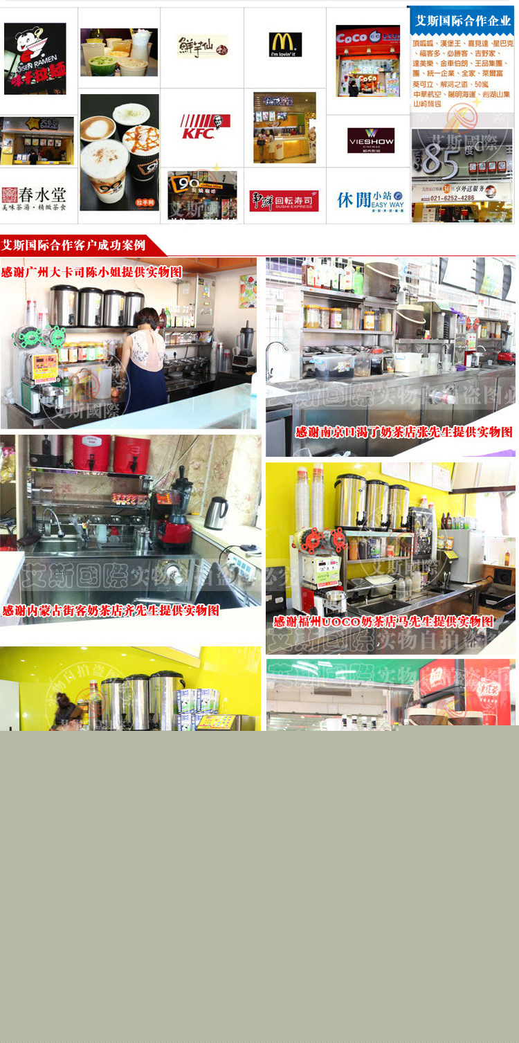 不銹鋼洗杯器鏈接部件 高壓洗杯機(jī) 奶缸洗杯器 多功能 奶茶店專(zhuān)用