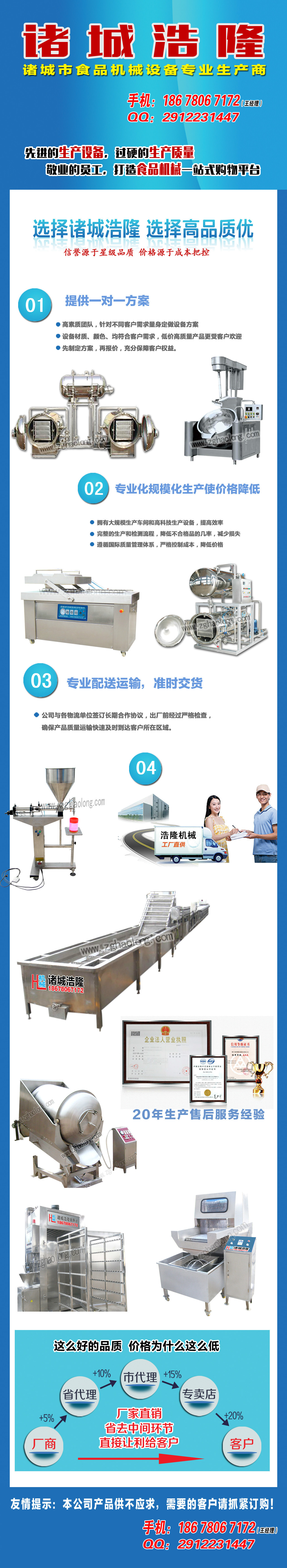 果蔬清洗機(jī) 酒店自動(dòng)輸送蔬菜清洗機(jī) 商用超聲波洗菜機(jī)