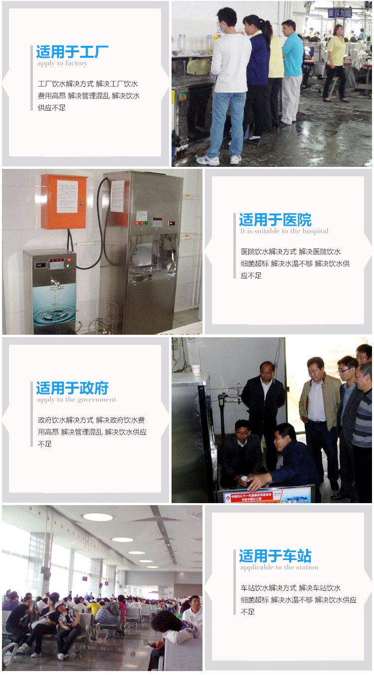 蘇格倫800G商用純水機工廠醫(yī)院學(xué)校用RO反滲透凈水器工業(yè)純水設(shè)備