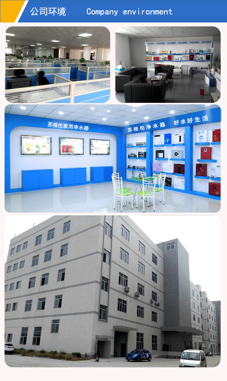 蘇格倫800G商用純水機工廠醫(yī)院學(xué)校用RO反滲透凈水器工業(yè)純水設(shè)備