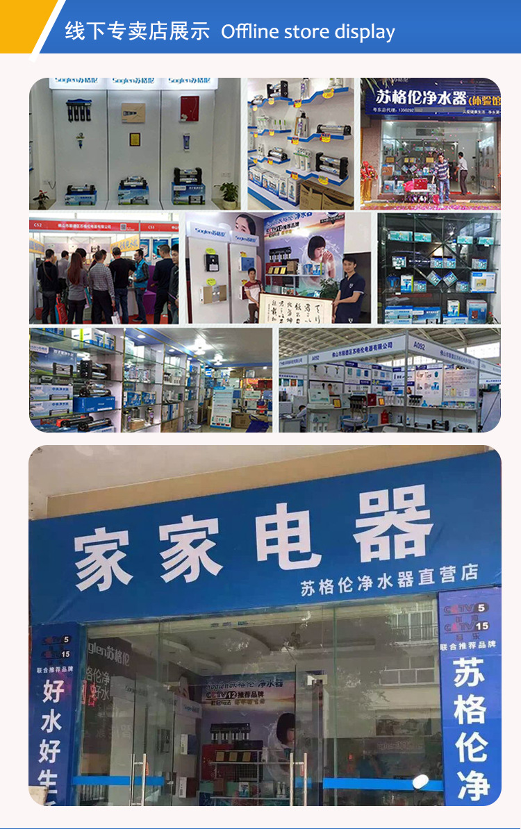 蘇格倫800G商用純水機工廠醫(yī)院學(xué)校用RO反滲透凈水器工業(yè)純水設(shè)備