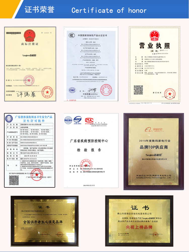蘇格倫800G商用純水機工廠醫(yī)院學(xué)校用RO反滲透凈水器工業(yè)純水設(shè)備