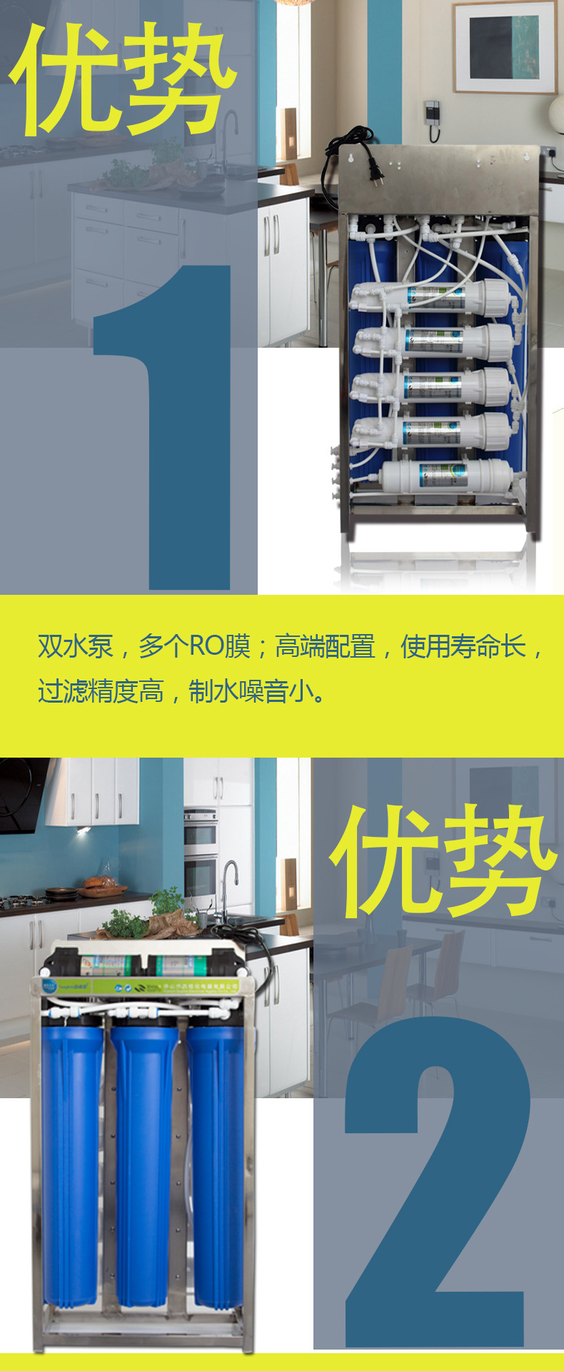 蘇格倫800G商用純水機工廠醫(yī)院學(xué)校用RO反滲透凈水器工業(yè)純水設(shè)備