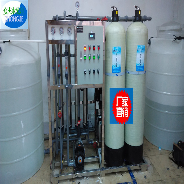 商用純凈水器2噸RO反滲透純水機高純水處理工業(yè)純化水設(shè)備