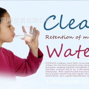 批發(fā)愛(ài)惠浦7FC-S，7FC凈水器 商用咖啡機(jī)制冰機(jī)奶茶機(jī)