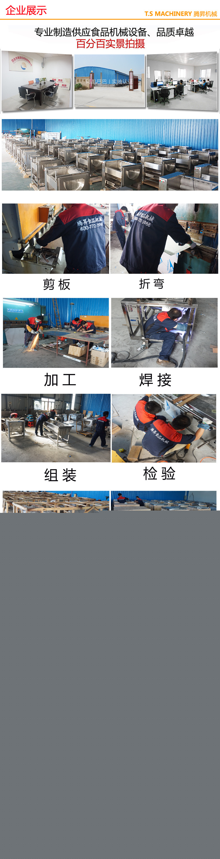 臺式小型切肉機 豬頭皮切片機 生肉/熟肉均可切片的切肉機 商用