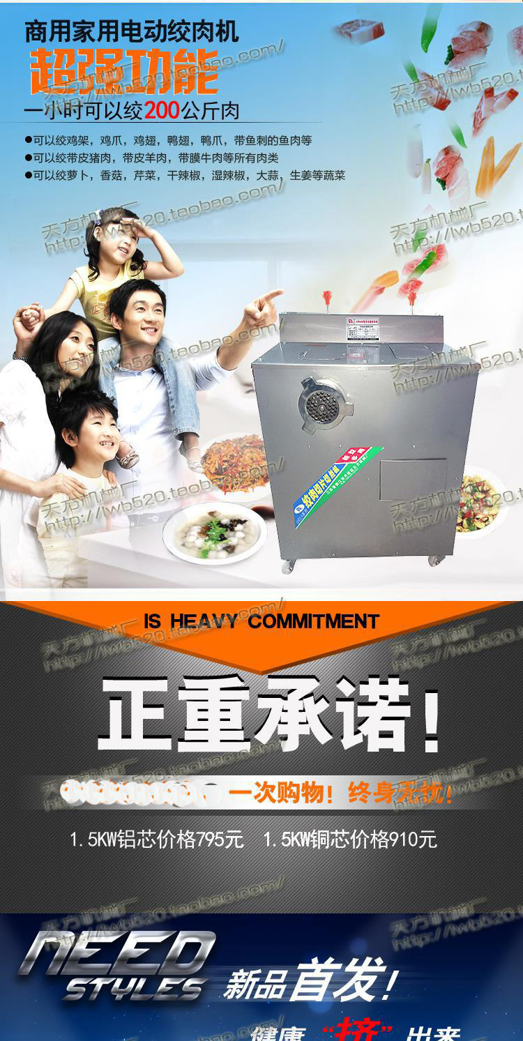絞切三用機(jī)切肉絲切肉片絞肉機(jī)絞肉灌腸切片絞肉機(jī)電動(dòng)商用廚電