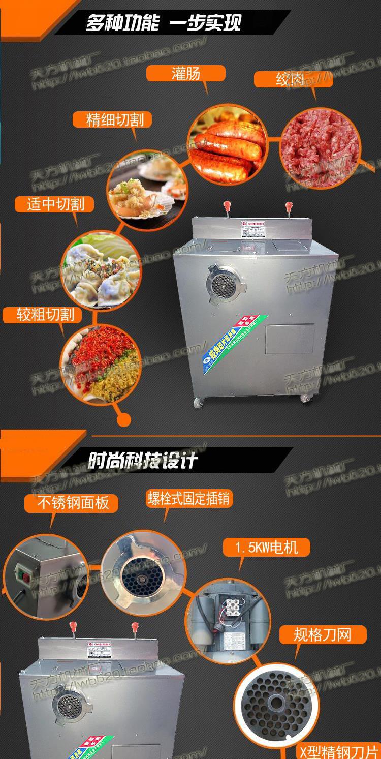絞切三用機(jī)切肉絲切肉片絞肉機(jī)絞肉灌腸切片絞肉機(jī)電動(dòng)商用廚電
