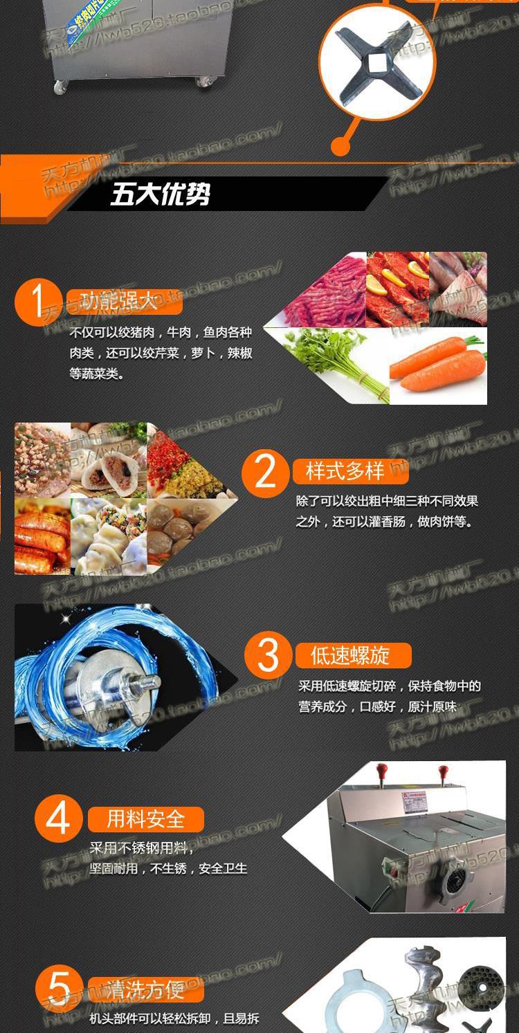 絞切三用機(jī)切肉絲切肉片絞肉機(jī)絞肉灌腸切片絞肉機(jī)電動(dòng)商用廚電