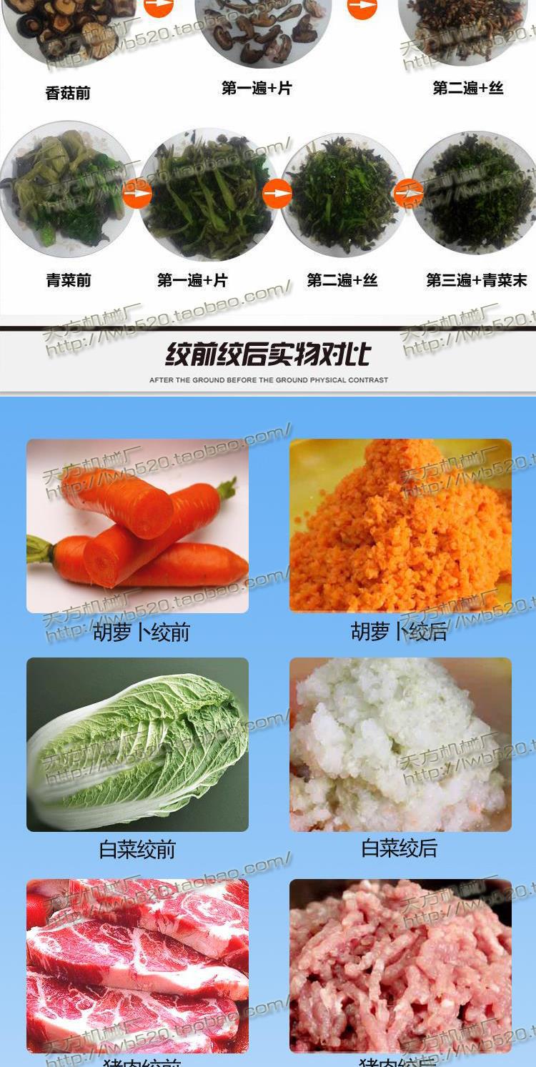 絞切三用機(jī)切肉絲切肉片絞肉機(jī)絞肉灌腸切片絞肉機(jī)電動(dòng)商用廚電