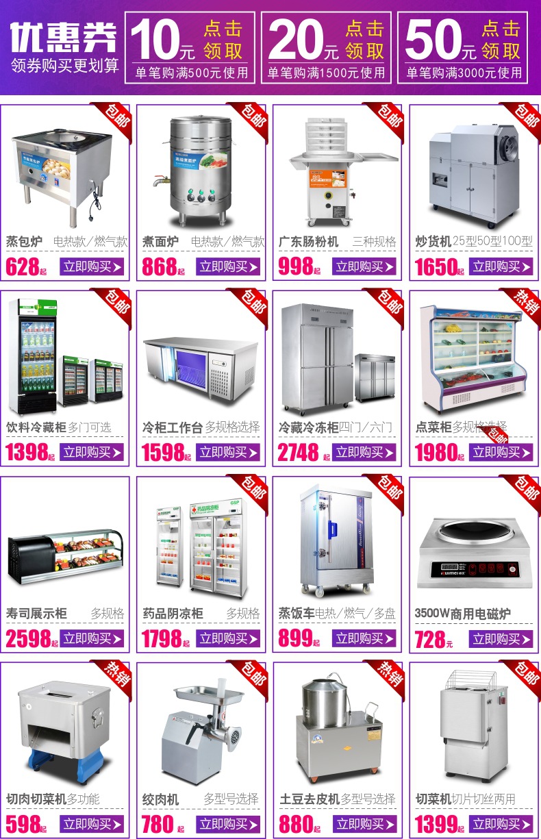 睿美家用多功能電動(dòng)商用絞肉機(jī) 商用碎肉機(jī)切碎機(jī)絞餡機(jī)蒜蓉機(jī)6L