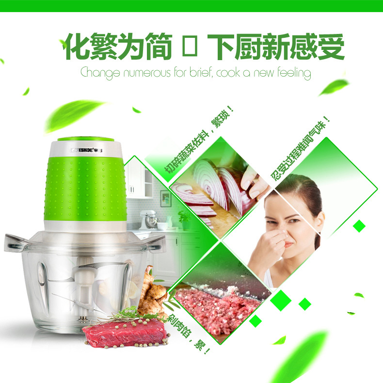 半球 家用 商用多功能電動絞肉機(jī) 碎肉餃子餡 切菜 蒜泥攪拌機(jī)