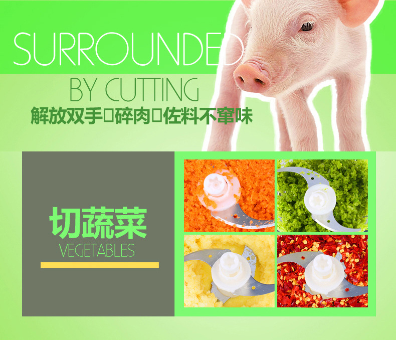 半球 家用 商用多功能電動絞肉機(jī) 碎肉餃子餡 切菜 蒜泥攪拌機(jī)