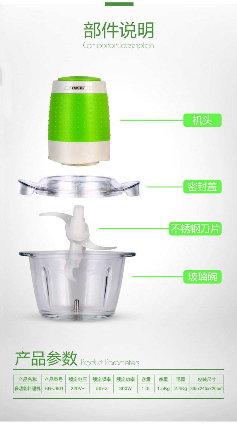 半球 家用 商用多功能電動絞肉機(jī) 碎肉餃子餡 切菜 蒜泥攪拌機(jī)