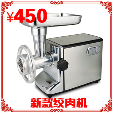 新穩(wěn)MG60家用商用電動(dòng)不銹鋼多功能絞肉機(jī)搞肉碎肉蒜蓉辣椒灌腸機(jī)