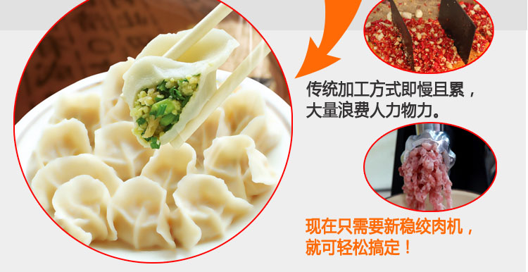新穩(wěn)MG60家用商用電動(dòng)不銹鋼多功能絞肉機(jī)搞肉碎肉蒜蓉辣椒灌腸機(jī)