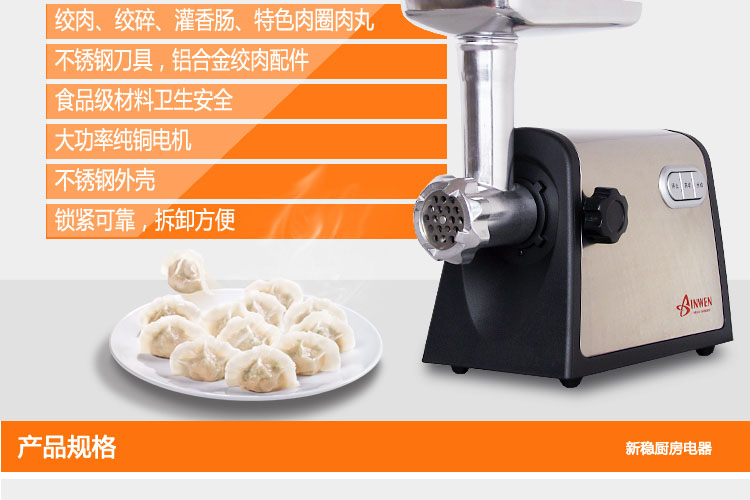 新穩(wěn)MG60家用商用電動(dòng)不銹鋼多功能絞肉機(jī)搞肉碎肉蒜蓉辣椒灌腸機(jī)
