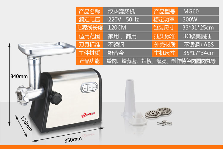 新穩(wěn)MG60家用商用電動(dòng)不銹鋼多功能絞肉機(jī)搞肉碎肉蒜蓉辣椒灌腸機(jī)