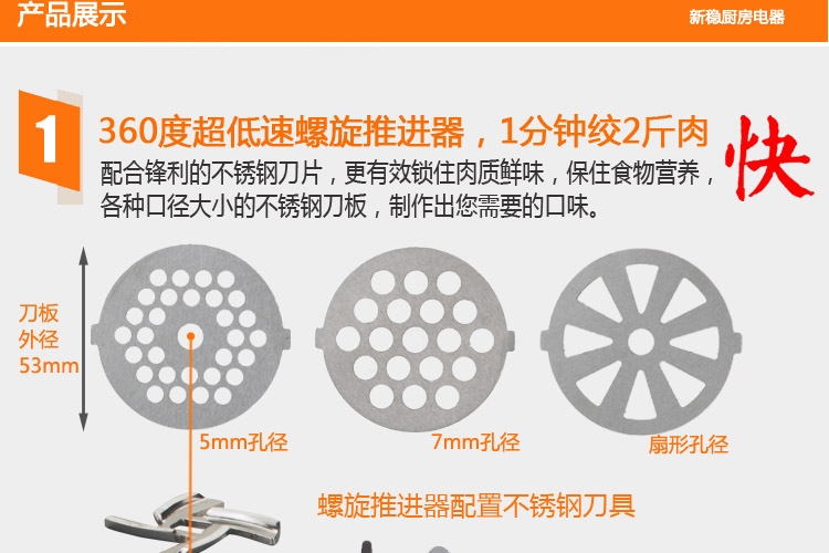 新穩(wěn)MG60家用商用電動(dòng)不銹鋼多功能絞肉機(jī)搞肉碎肉蒜蓉辣椒灌腸機(jī)