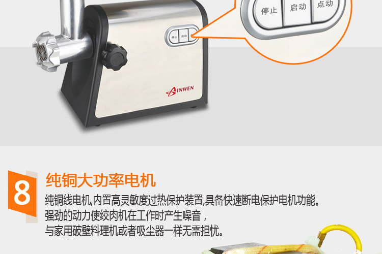 新穩(wěn)MG60家用商用電動(dòng)不銹鋼多功能絞肉機(jī)搞肉碎肉蒜蓉辣椒灌腸機(jī)