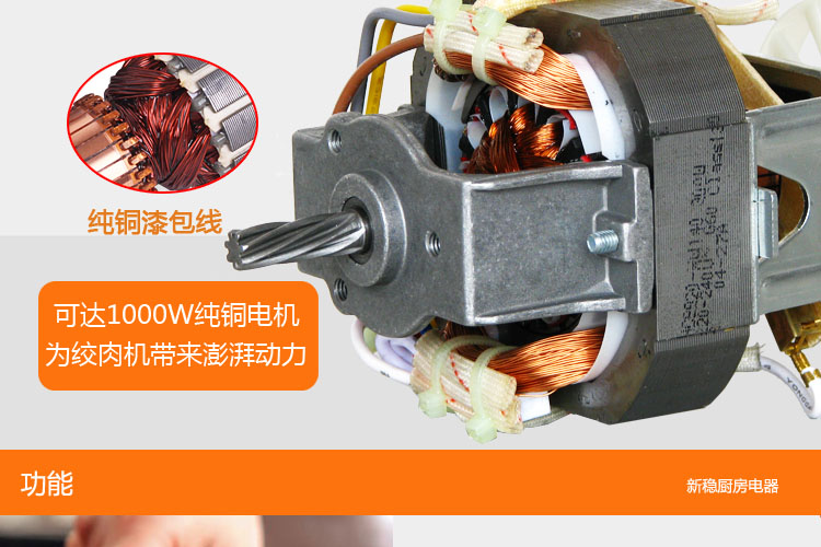 新穩(wěn)MG60家用商用電動(dòng)不銹鋼多功能絞肉機(jī)搞肉碎肉蒜蓉辣椒灌腸機(jī)