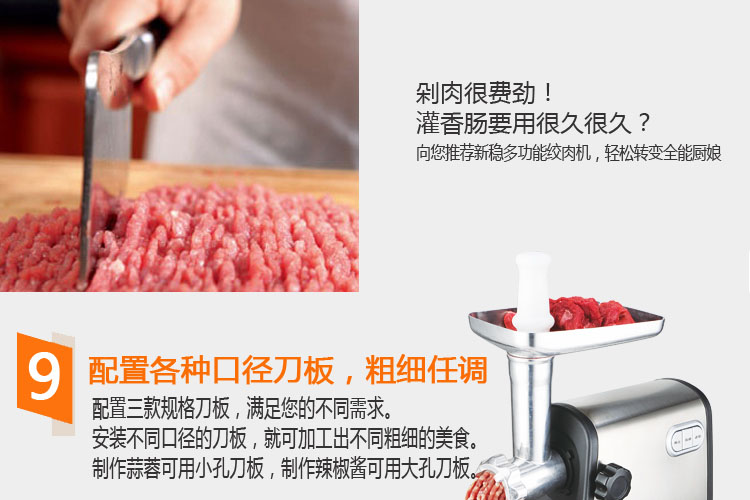 新穩(wěn)MG60家用商用電動(dòng)不銹鋼多功能絞肉機(jī)搞肉碎肉蒜蓉辣椒灌腸機(jī)