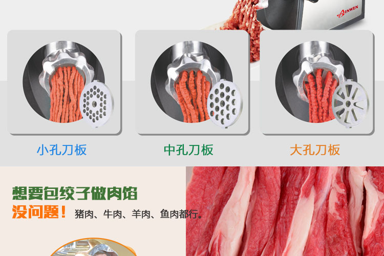 新穩(wěn)MG60家用商用電動(dòng)不銹鋼多功能絞肉機(jī)搞肉碎肉蒜蓉辣椒灌腸機(jī)