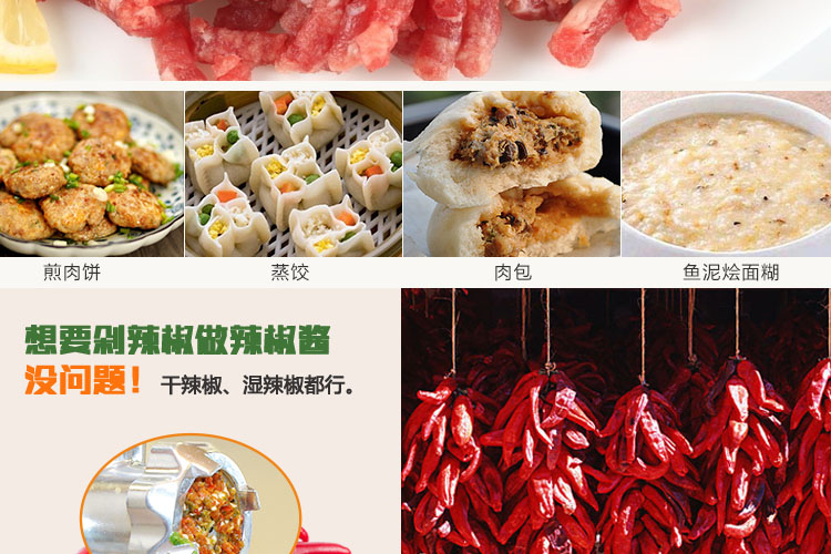 新穩(wěn)MG60家用商用電動(dòng)不銹鋼多功能絞肉機(jī)搞肉碎肉蒜蓉辣椒灌腸機(jī)