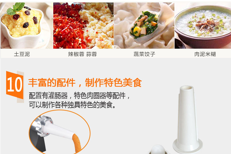 新穩(wěn)MG60家用商用電動(dòng)不銹鋼多功能絞肉機(jī)搞肉碎肉蒜蓉辣椒灌腸機(jī)