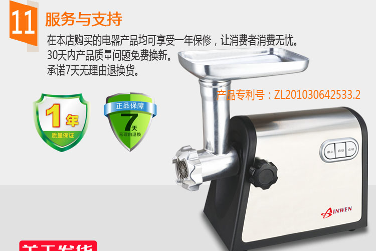 新穩(wěn)MG60家用商用電動(dòng)不銹鋼多功能絞肉機(jī)搞肉碎肉蒜蓉辣椒灌腸機(jī)