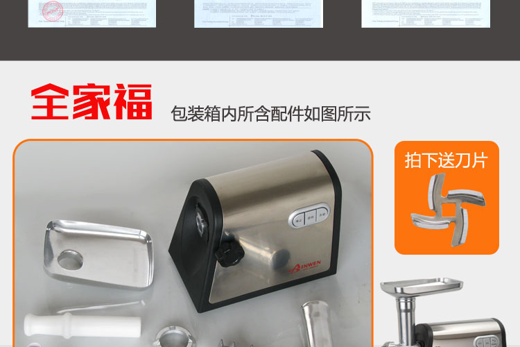 新穩(wěn)MG60家用商用電動(dòng)不銹鋼多功能絞肉機(jī)搞肉碎肉蒜蓉辣椒灌腸機(jī)