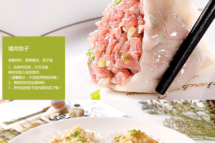 新穩(wěn)MG60家用商用電動(dòng)不銹鋼多功能絞肉機(jī)搞肉碎肉蒜蓉辣椒灌腸機(jī)
