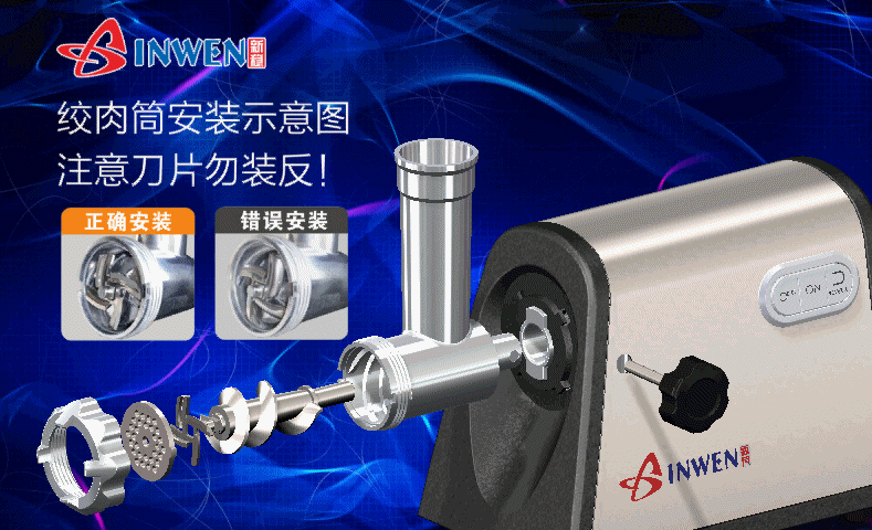 新穩(wěn)MG60家用商用電動(dòng)不銹鋼多功能絞肉機(jī)搞肉碎肉蒜蓉辣椒灌腸機(jī)