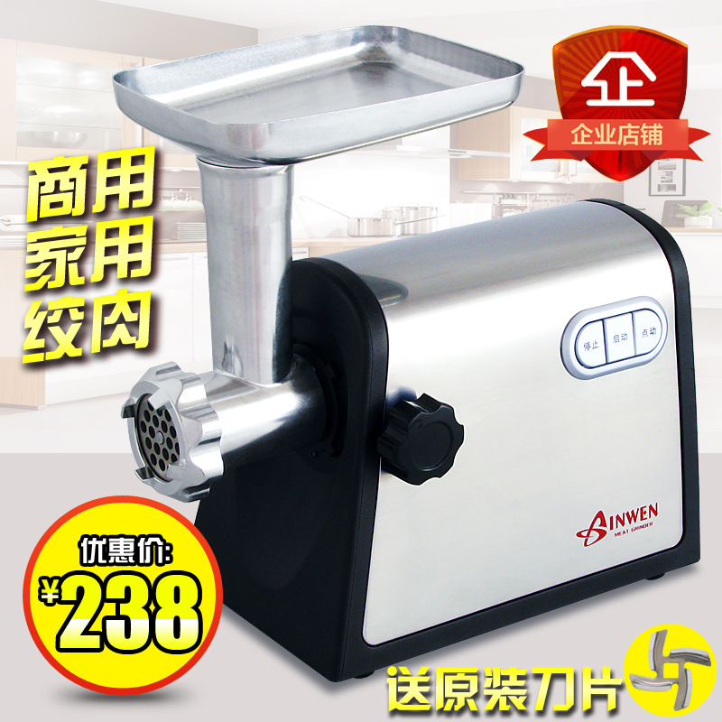 新穩(wěn)MG60家用商用電動(dòng)不銹鋼多功能絞肉機(jī)搞肉碎肉蒜蓉辣椒灌腸機(jī)